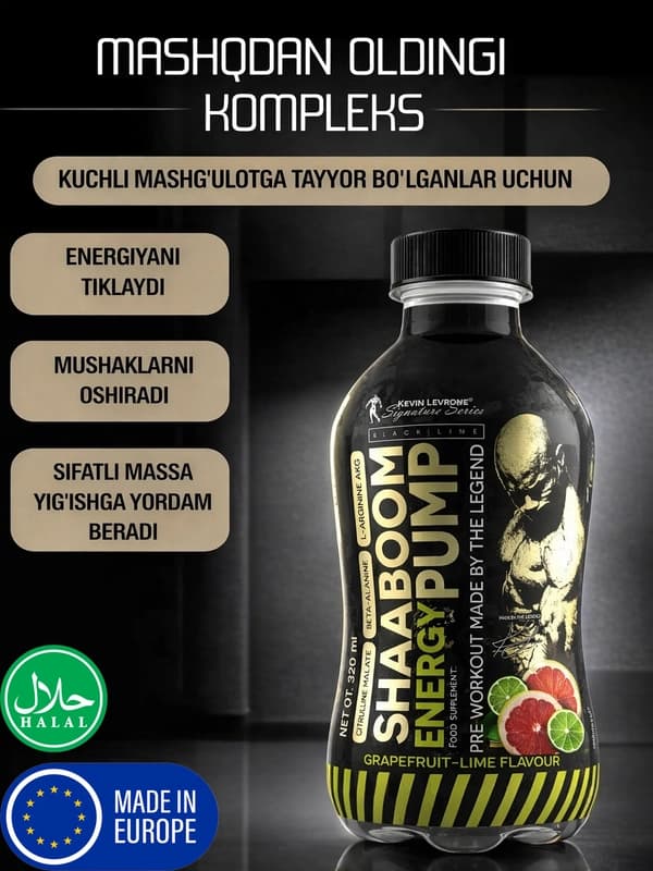 Предтренировочный комплекс Kevin Levrone Shaaboom Energy Pump, 320 мл