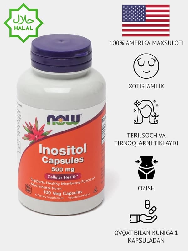 Инозитол Now Foods Inositol 500 мг США, 100 капсул
