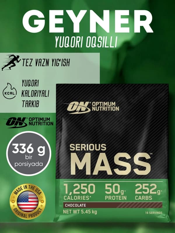 Гейнер Serious Mass Optimum Nutrition, для набора мышечной массы, 5.4 кг
