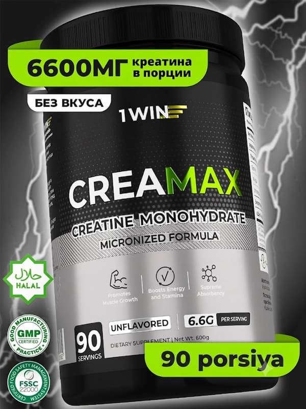Креатин моногидрат 1WIN CreaMax 600 гр, 90 порций, без вкуса