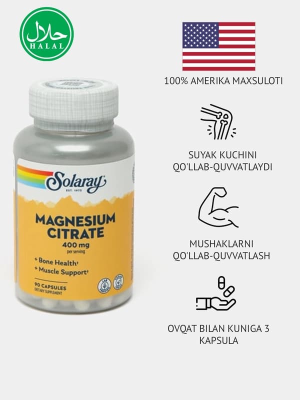 Магний цитрат Solaray Magnesium Citrate, 400 mg, 90 капсул