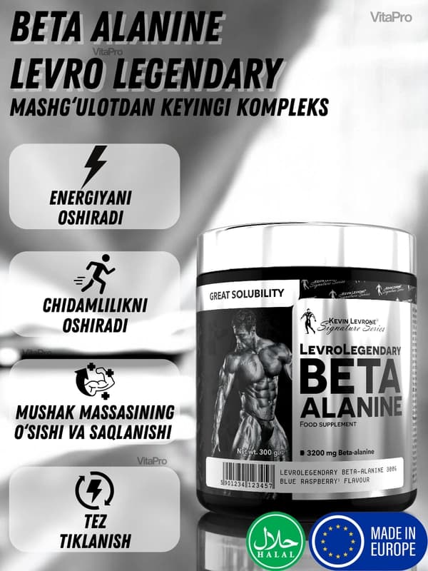 Аминокислоты Бета аланин Kevin Levrone Levro Legendary Beta Alanin, 300 г
