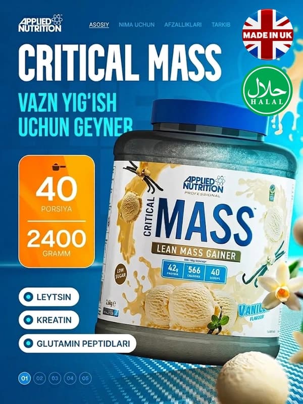 Applied Nutrition Critical Mass, Lean Mass Gainer, Гейнер, 2.4kg, 40 порций